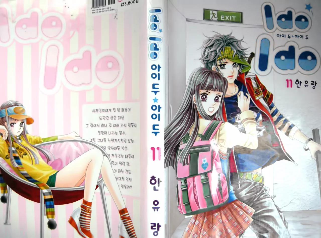 I Do I Do Chapter 27.1 page 2 - Chapter 27.1