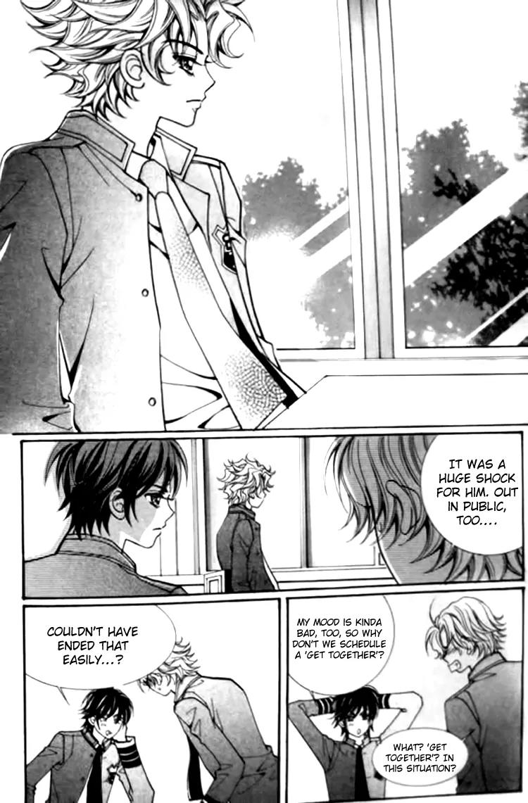 I Do I Do Chapter 27.1 page 25 - Chapter 27.1
