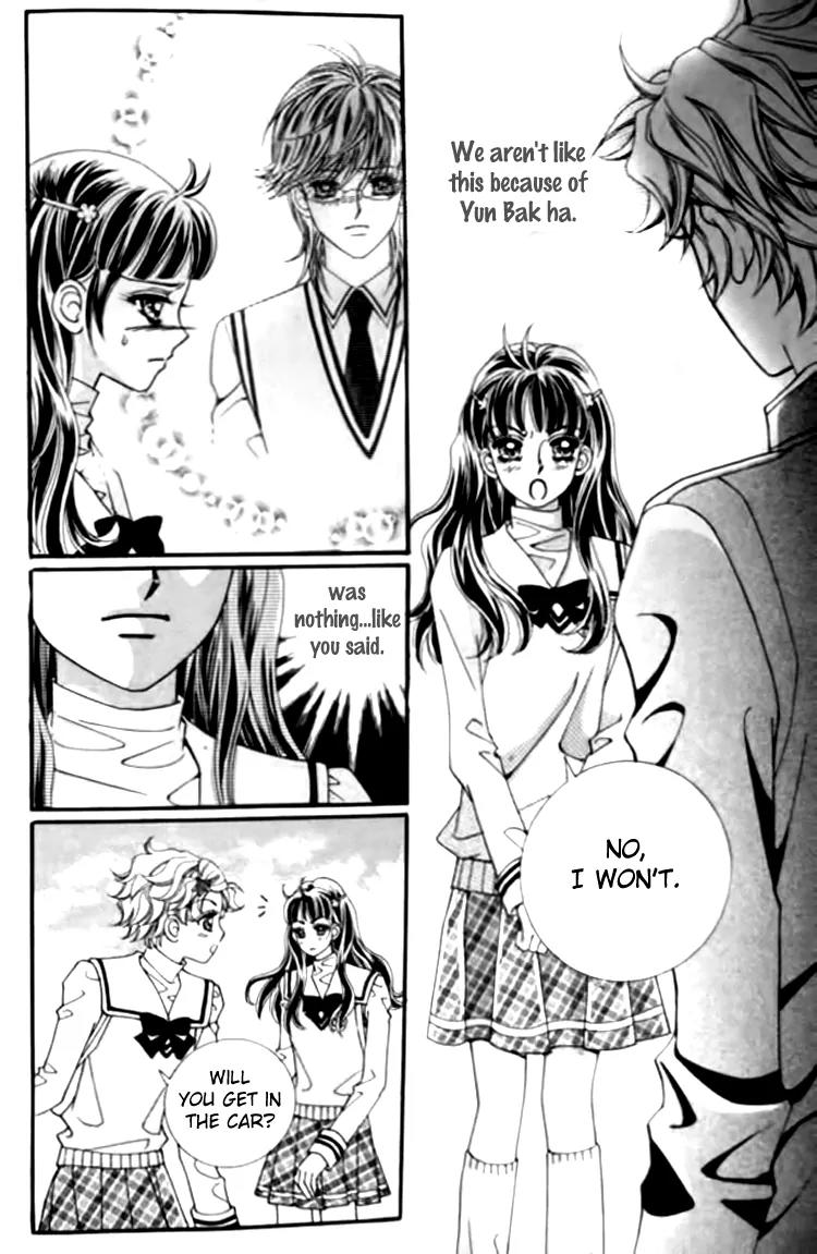 I Do I Do Chapter 27.1 page 5 - Chapter 27.1