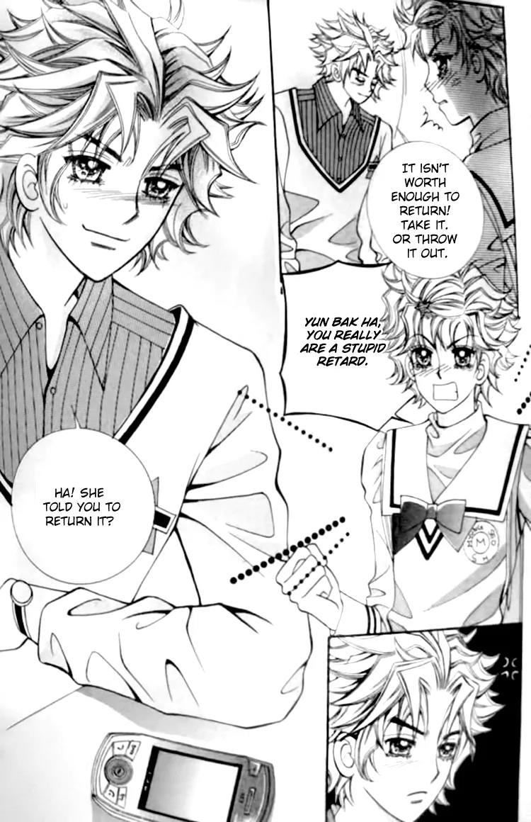 I Do I Do Chapter 27.2 page 17 - Chapter 27.2
