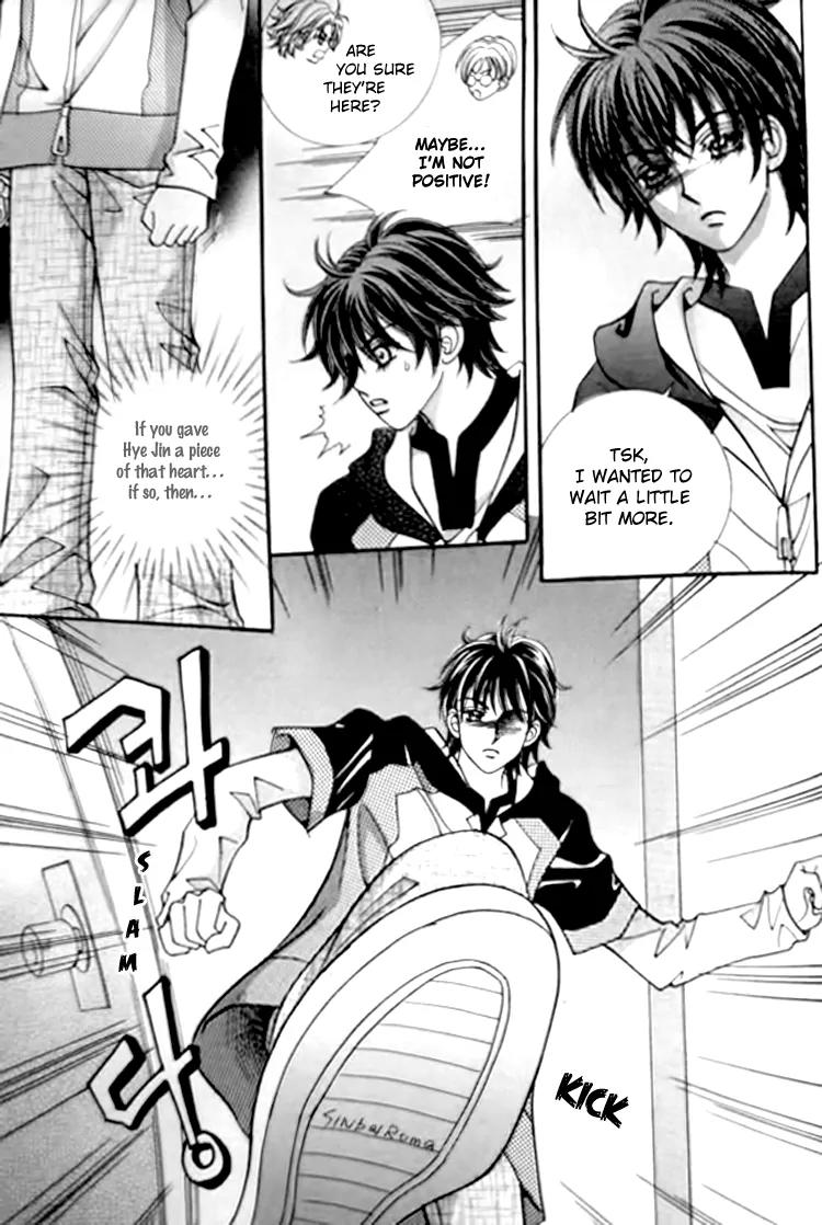 I Do I Do Chapter 27.3 page 26 - Chapter 27.3