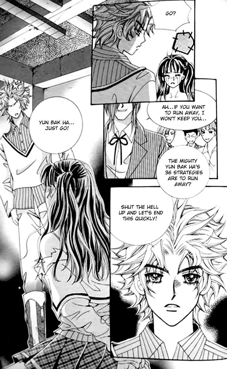 I Do I Do Chapter 27.3 page 8 - Chapter 27.3