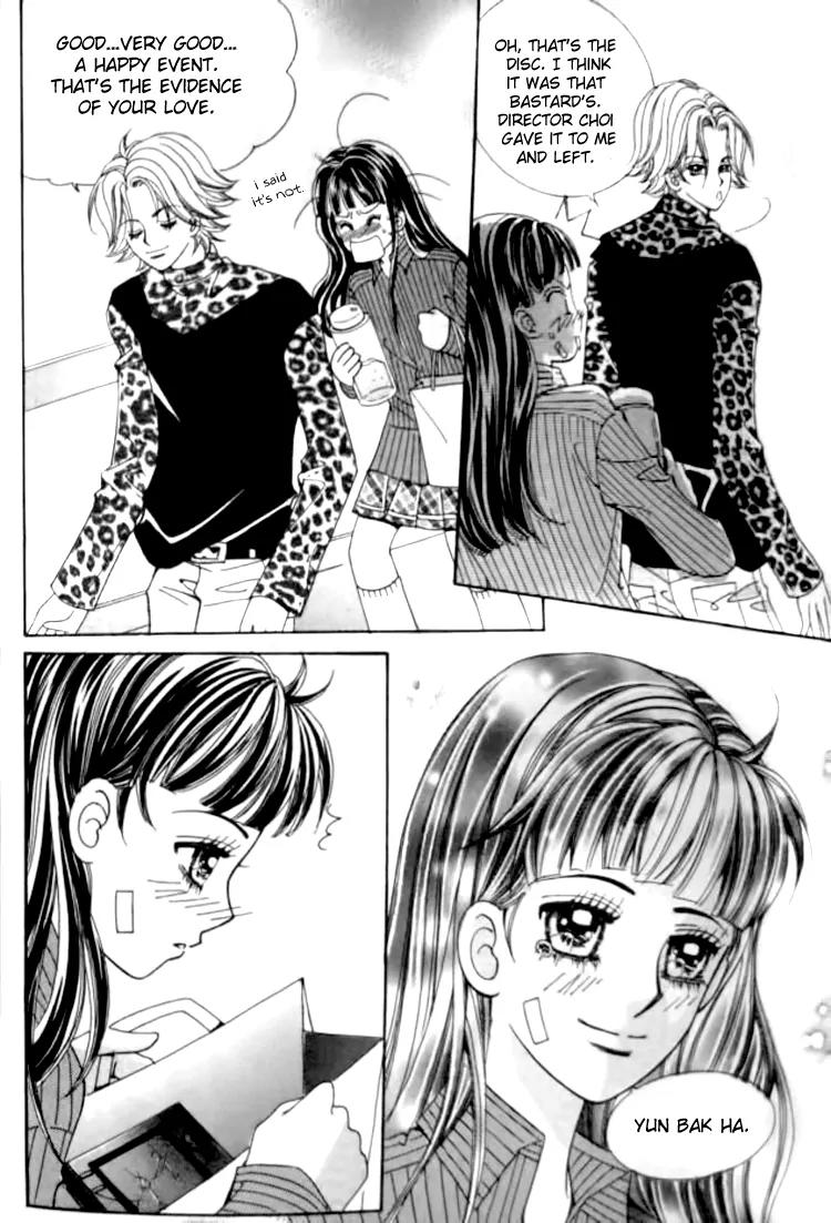 I Do I Do Chapter 27.4 page 17 - Chapter 27.4