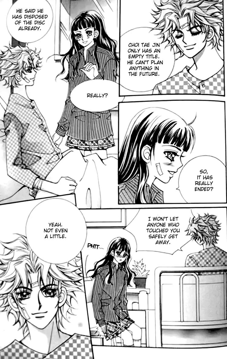 I Do I Do Chapter 27.4 page 8 - Chapter 27.4