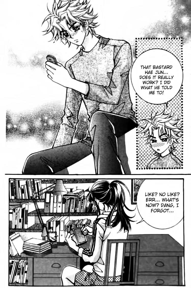 I Do I Do Chapter 28.1 page 32 - Chapter 28.1