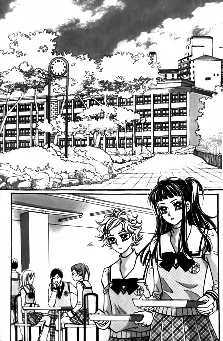 I Do I Do Chapter 28.1 page 33 - Chapter 28.1