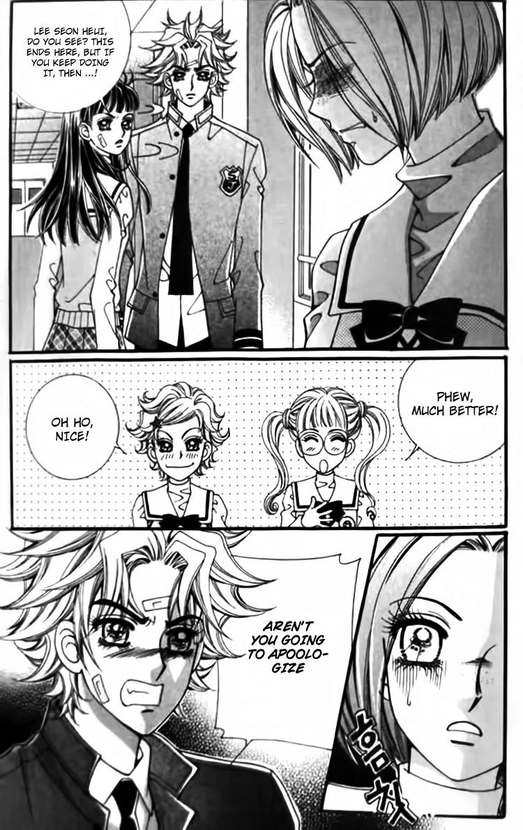 I Do I Do Chapter 28.1 page 5 - Chapter 28.1