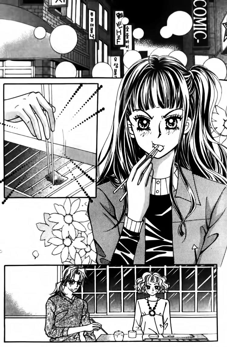 I Do I Do Chapter 28.2 page 14 - Chapter 28.2