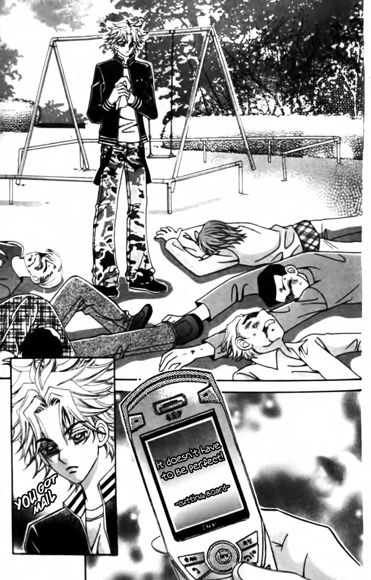 I Do I Do Chapter 28.3 page 14 - Chapter 28.3