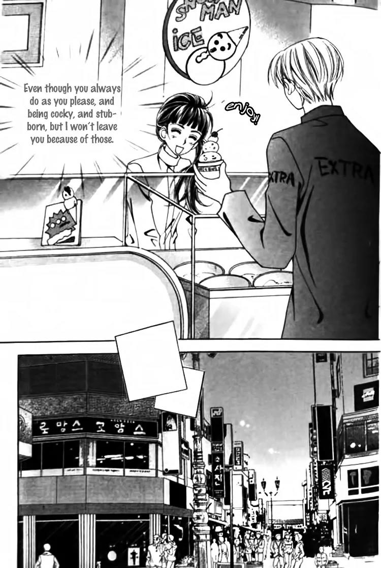 I Do I Do Chapter 28.3 page 16 - Chapter 28.3