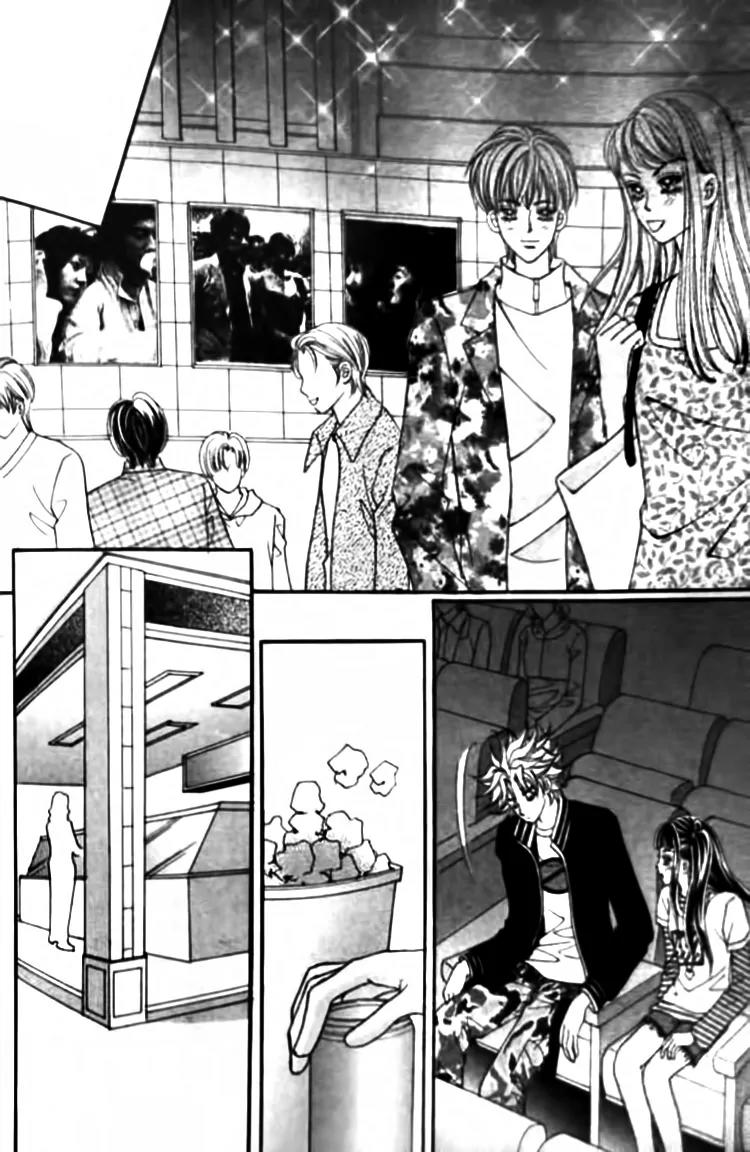 I Do I Do Chapter 28.3 page 33 - Chapter 28.3