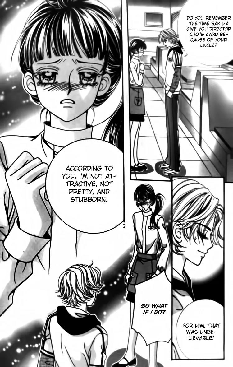 I Do I Do Chapter 28.3 page 5 - Chapter 28.3