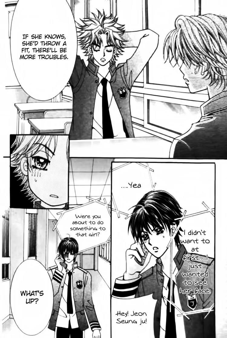 I Do I Do Chapter 28.4 page 15 - Chapter 28.4