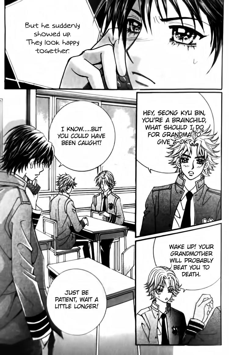 I Do I Do Chapter 28.4 page 16 - Chapter 28.4