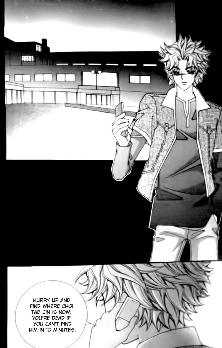 I Do I Do Chapter 29.1 page 15 - Chapter 29.1