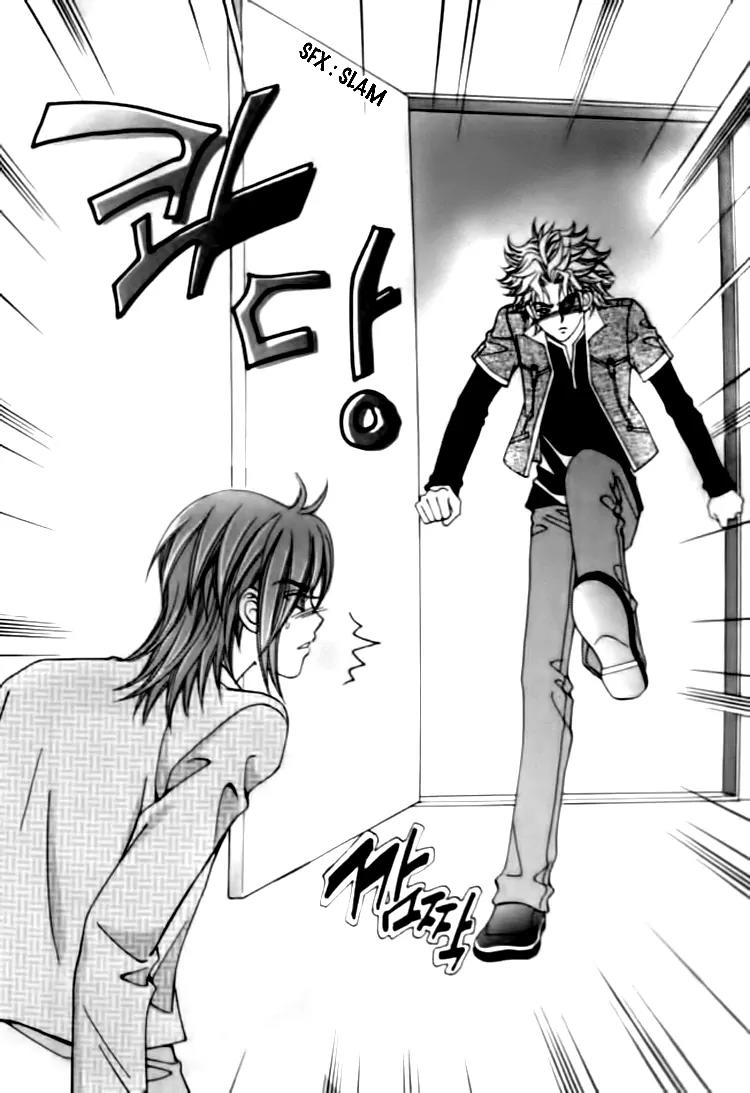 I Do I Do Chapter 29.1 page 17 - Chapter 29.1