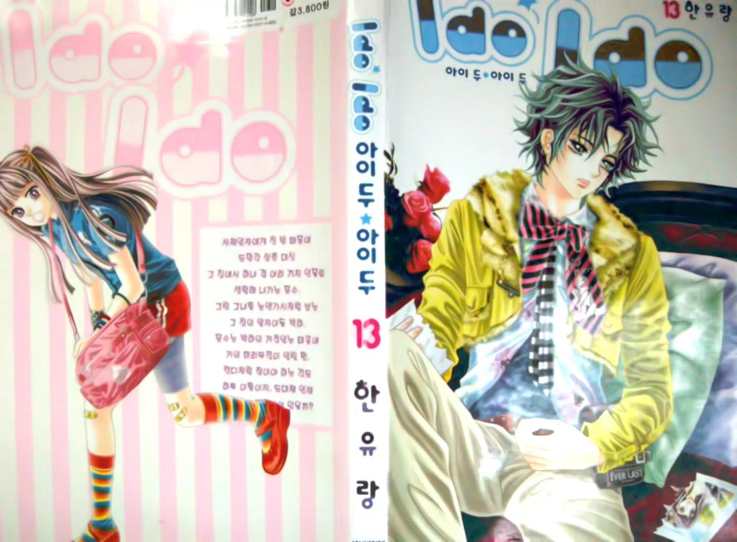I Do I Do Chapter 29.1 page 2 - Chapter 29.1