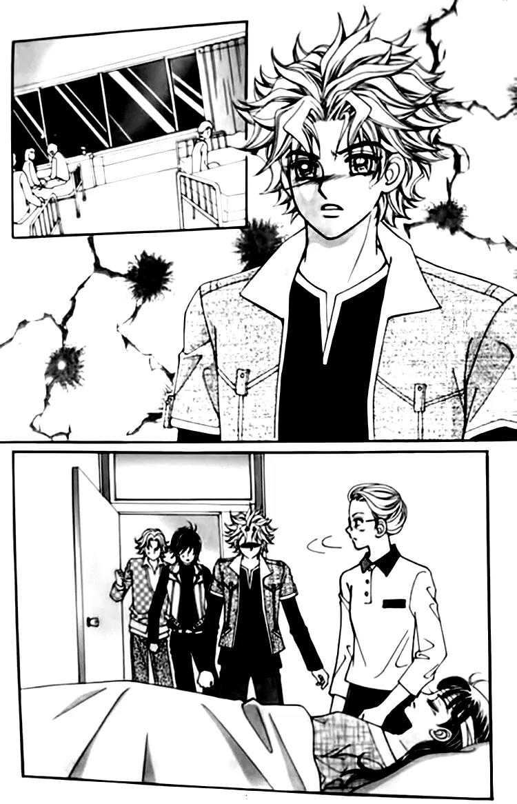 I Do I Do Chapter 29.1 page 8 - Chapter 29.1