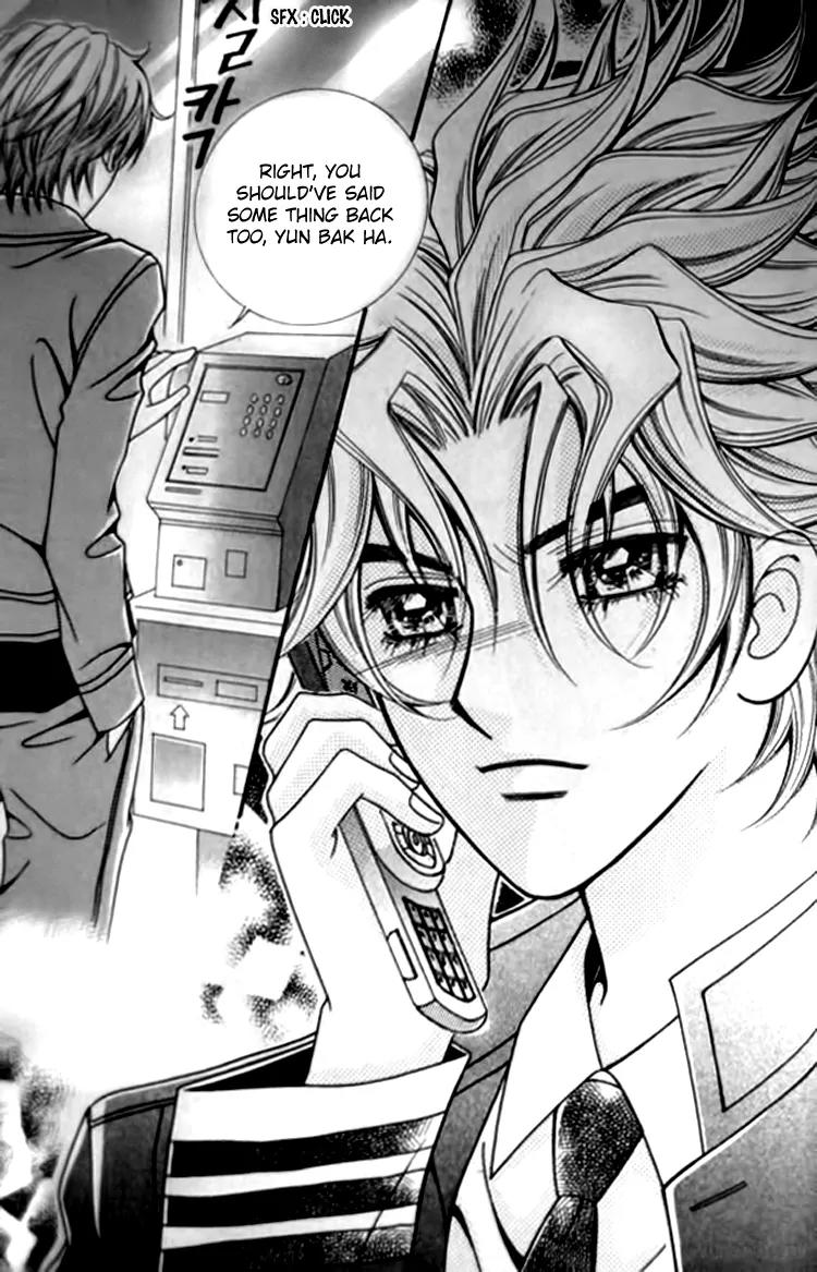 I Do I Do Chapter 29.3 page 16 - Chapter 29.3