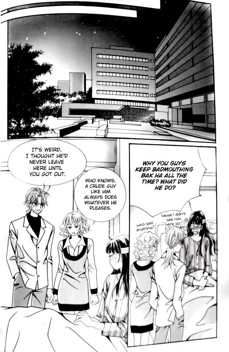 I Do I Do Chapter 29.3 page 17 - Chapter 29.3