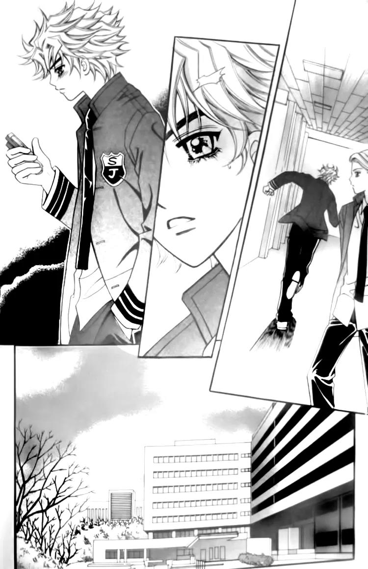 I Do I Do Chapter 29.3 page 25 - Chapter 29.3
