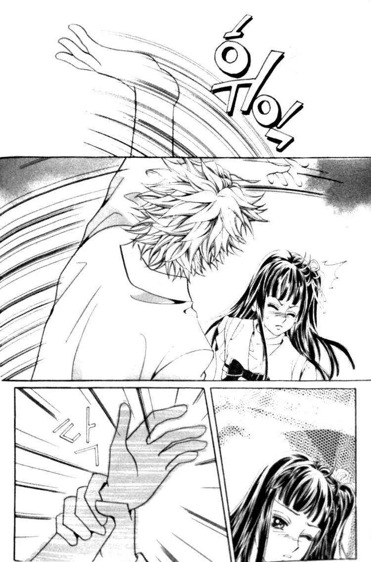 I Do I Do Chapter 3 page 10 - Chapter 3