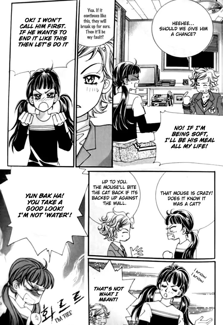 I Do I Do Chapter 30.1 page 11 - Chapter 30.1