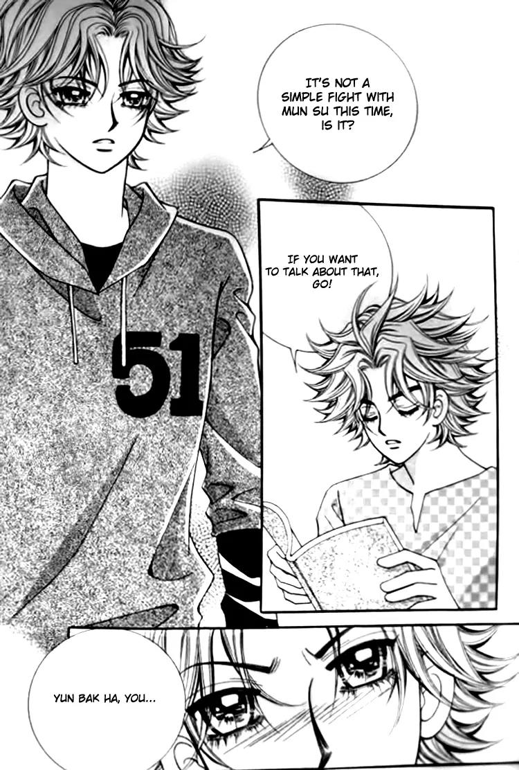 I Do I Do Chapter 30.1 page 14 - Chapter 30.1