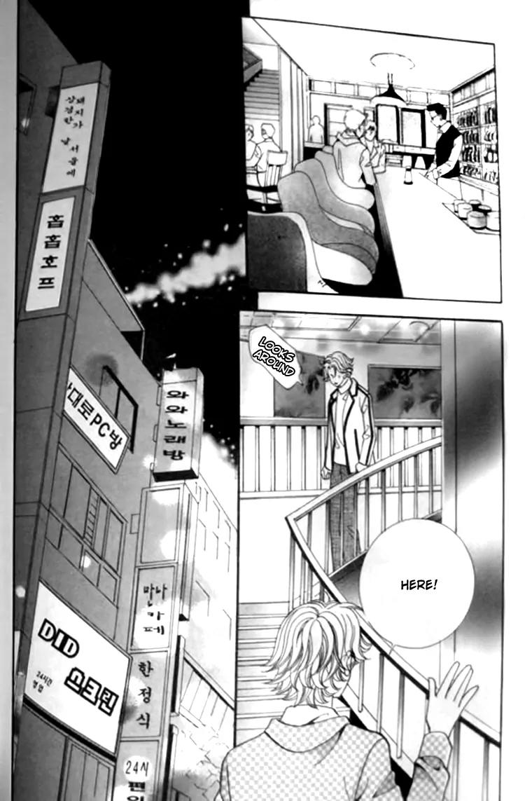 I Do I Do Chapter 30.2 page 40 - Chapter 30.2