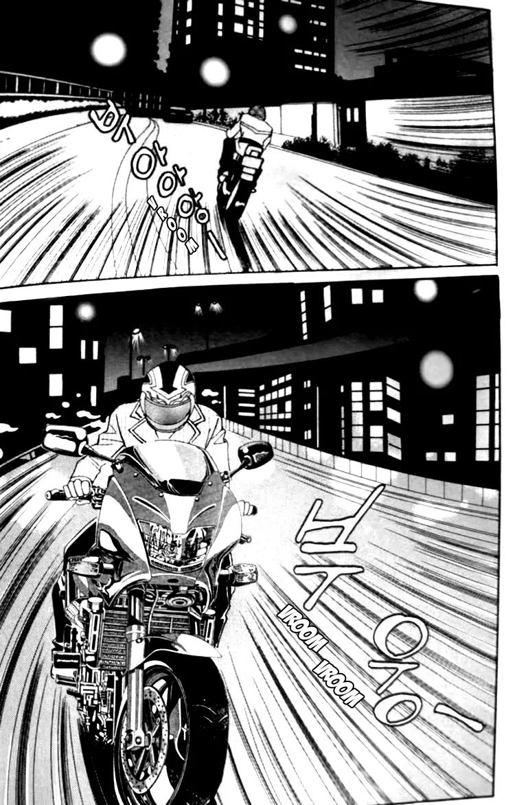 I Do I Do Chapter 30.2 page 8 - Chapter 30.2