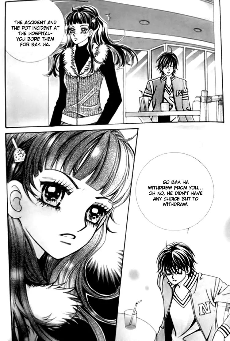 I Do I Do Chapter 30.3 page 13 - Chapter 30.3