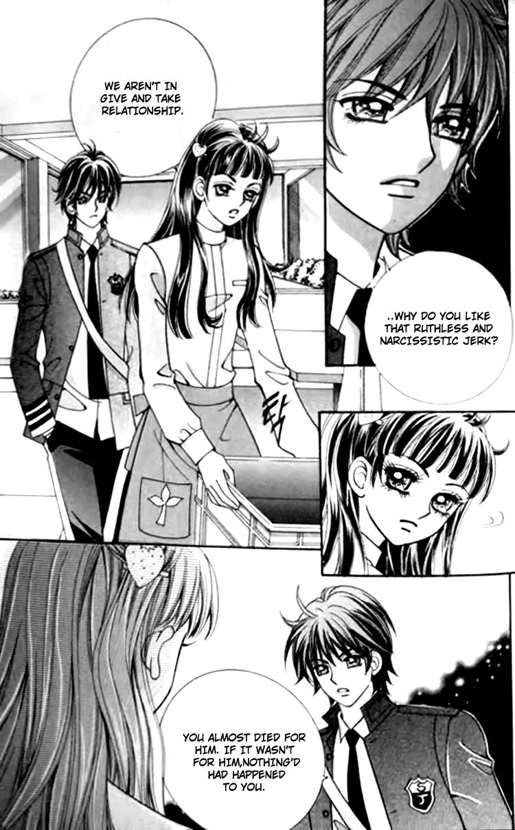 I Do I Do Chapter 30.5 page 15 - Chapter 30.5