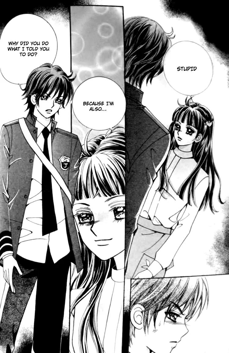 I Do I Do Chapter 30.5 page 16 - Chapter 30.5