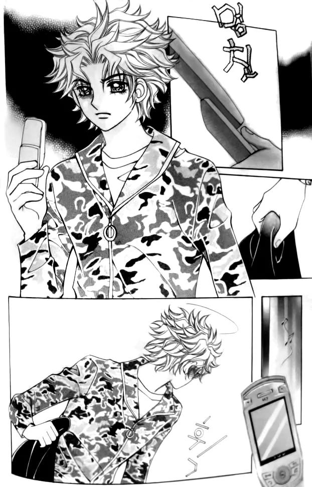 I Do I Do Chapter 31.2 page 36 - Chapter 31.2