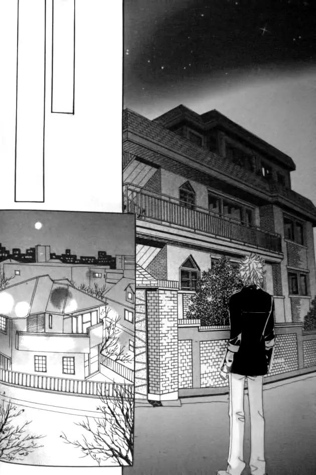 I Do I Do Chapter 31.4 page 15 - Chapter 31.4