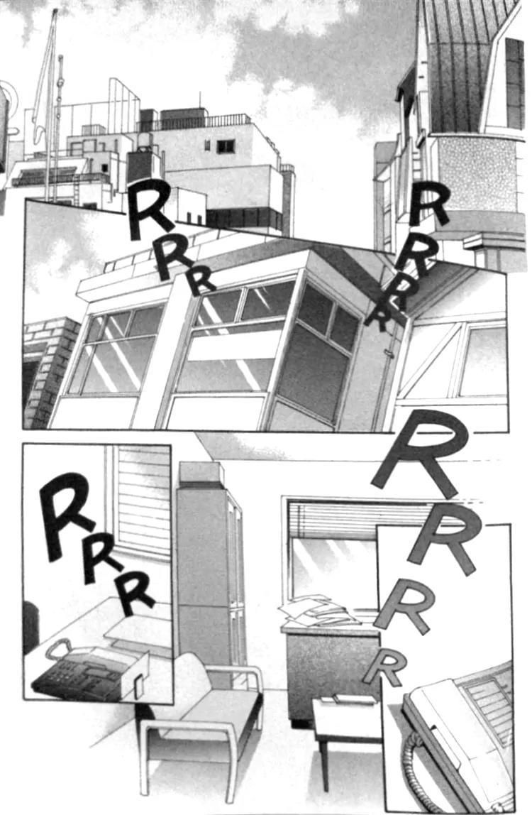 I Do I Do Chapter 5 page 5 - Chapter 5