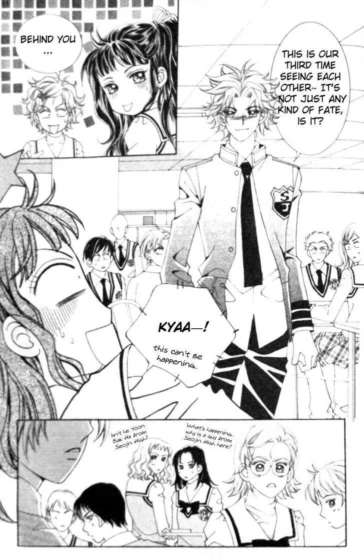 I Do I Do Chapter 7 page 6 - Chapter 7