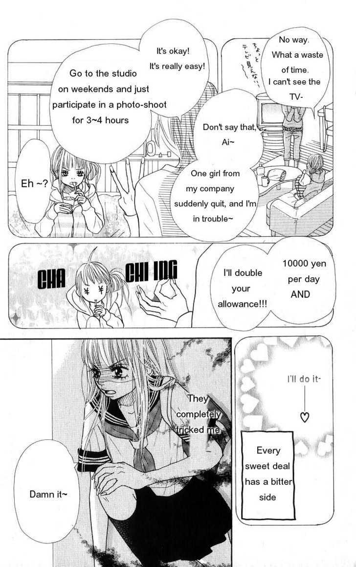 I Doll Chapter 1 page 13 - Chapter 1