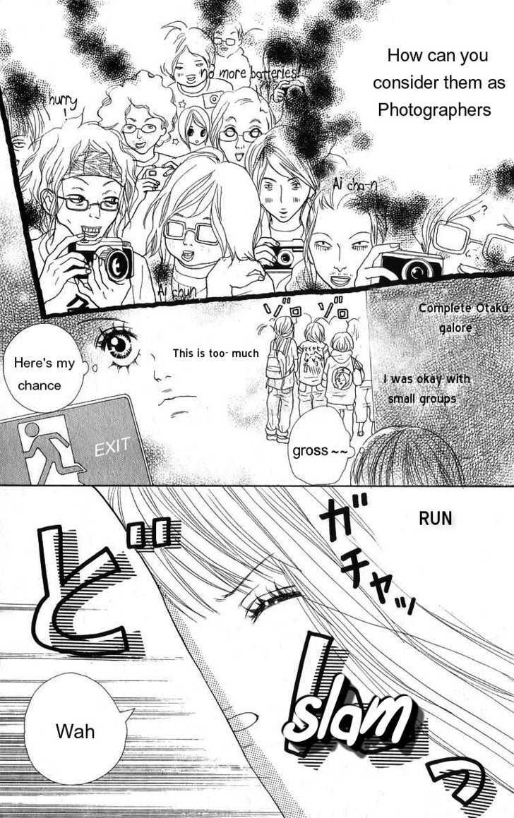 I Doll Chapter 1 page 14 - Chapter 1