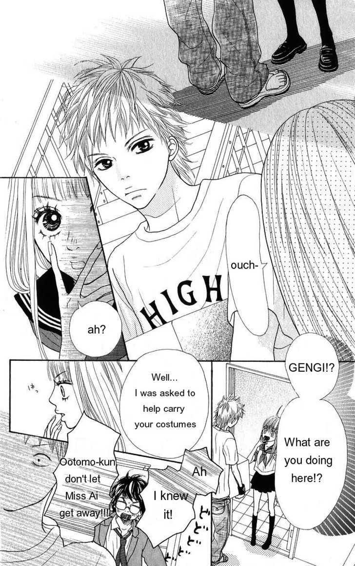 I Doll Chapter 1 page 15 - Chapter 1