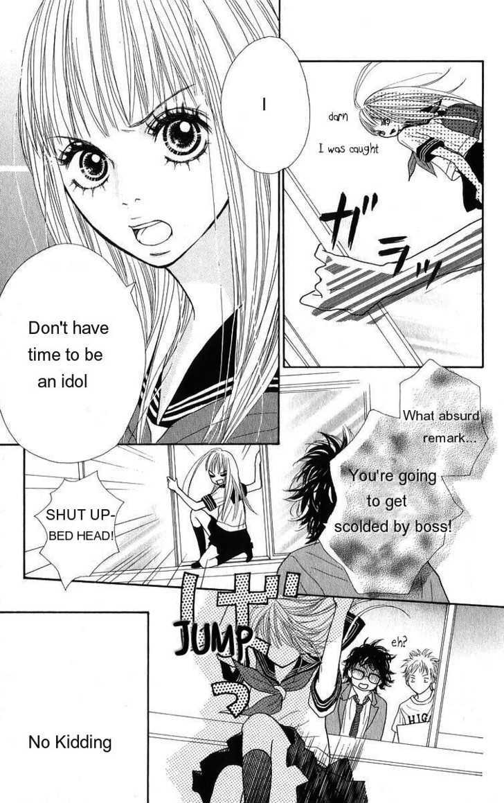 I Doll Chapter 1 page 16 - Chapter 1