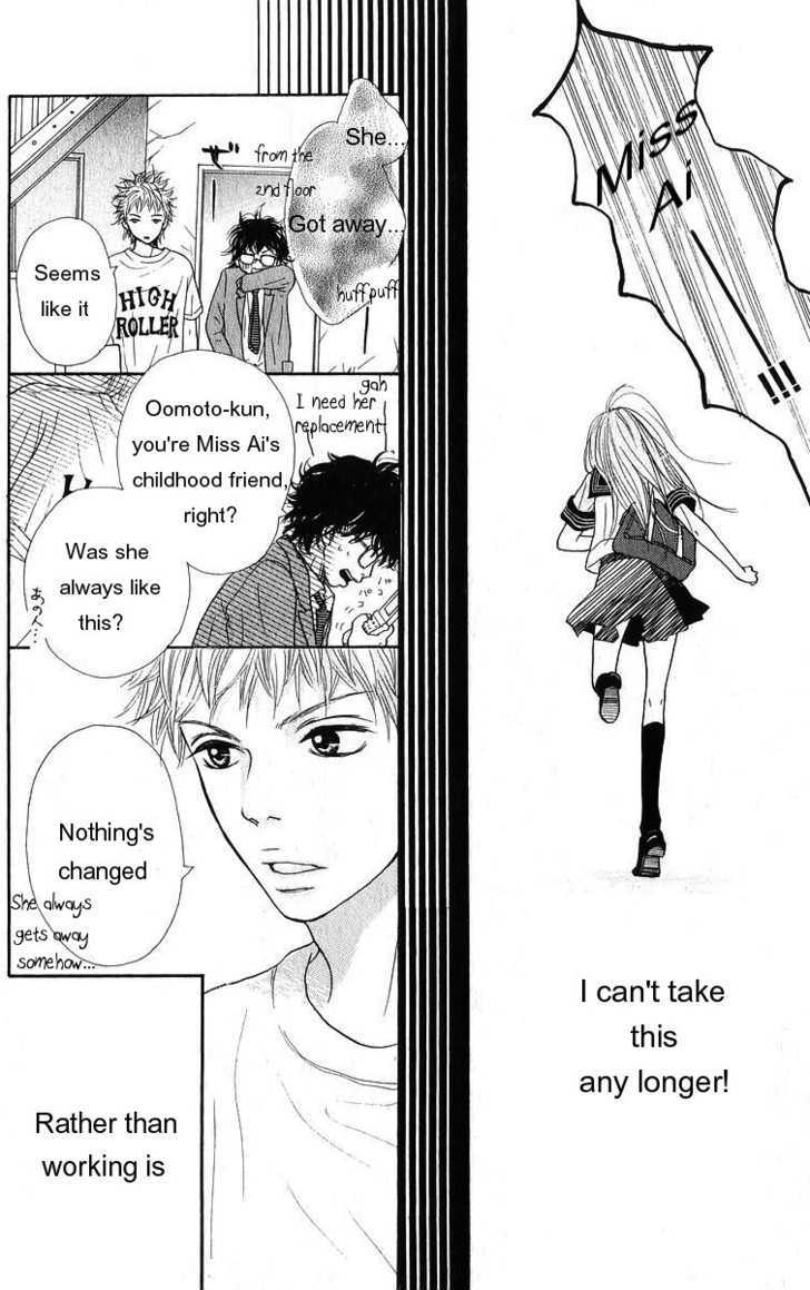 I Doll Chapter 1 page 17 - Chapter 1
