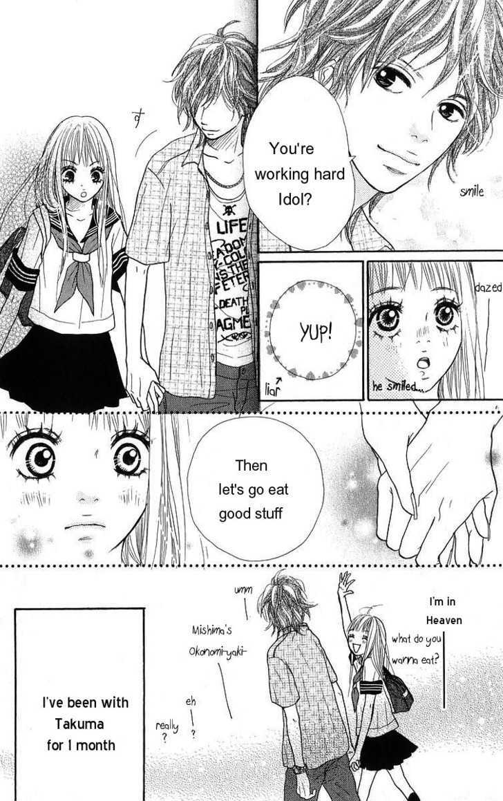 I Doll Chapter 1 page 19 - Chapter 1
