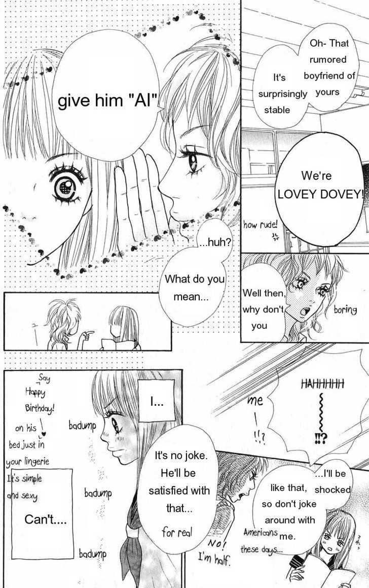 I Doll Chapter 1 page 25 - Chapter 1