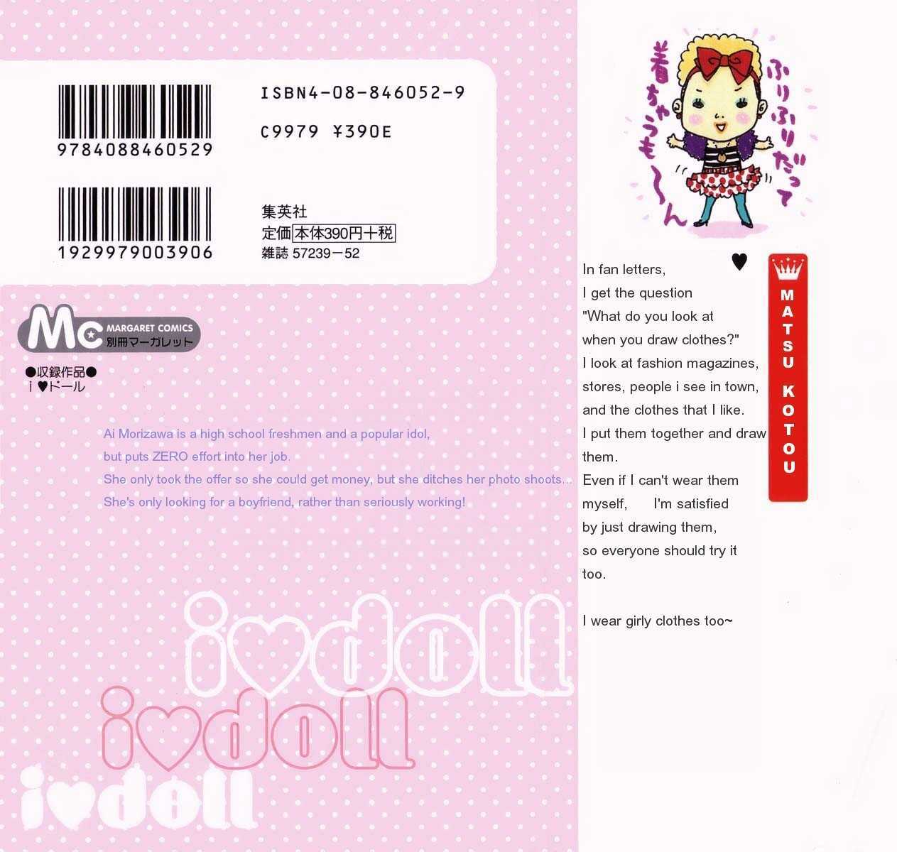 I Doll Chapter 1 page 3 - Chapter 1