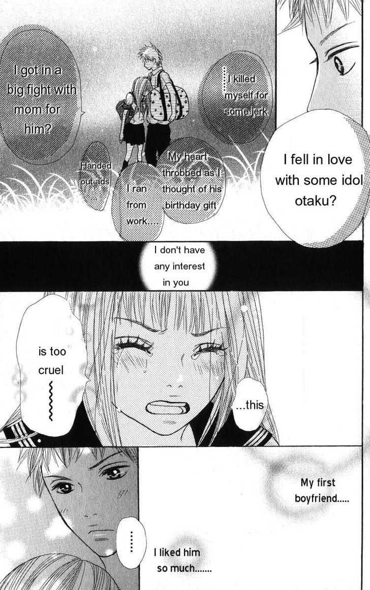 I Doll Chapter 1 page 55 - Chapter 1