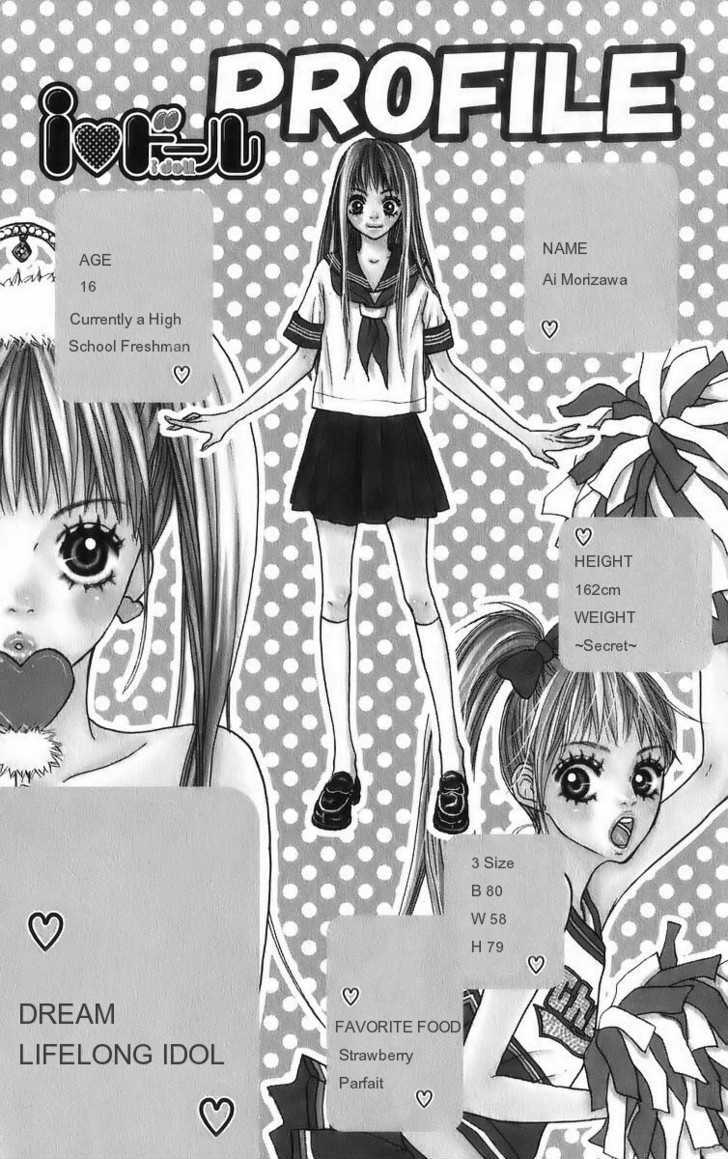 I Doll Chapter 1 page 8 - Chapter 1