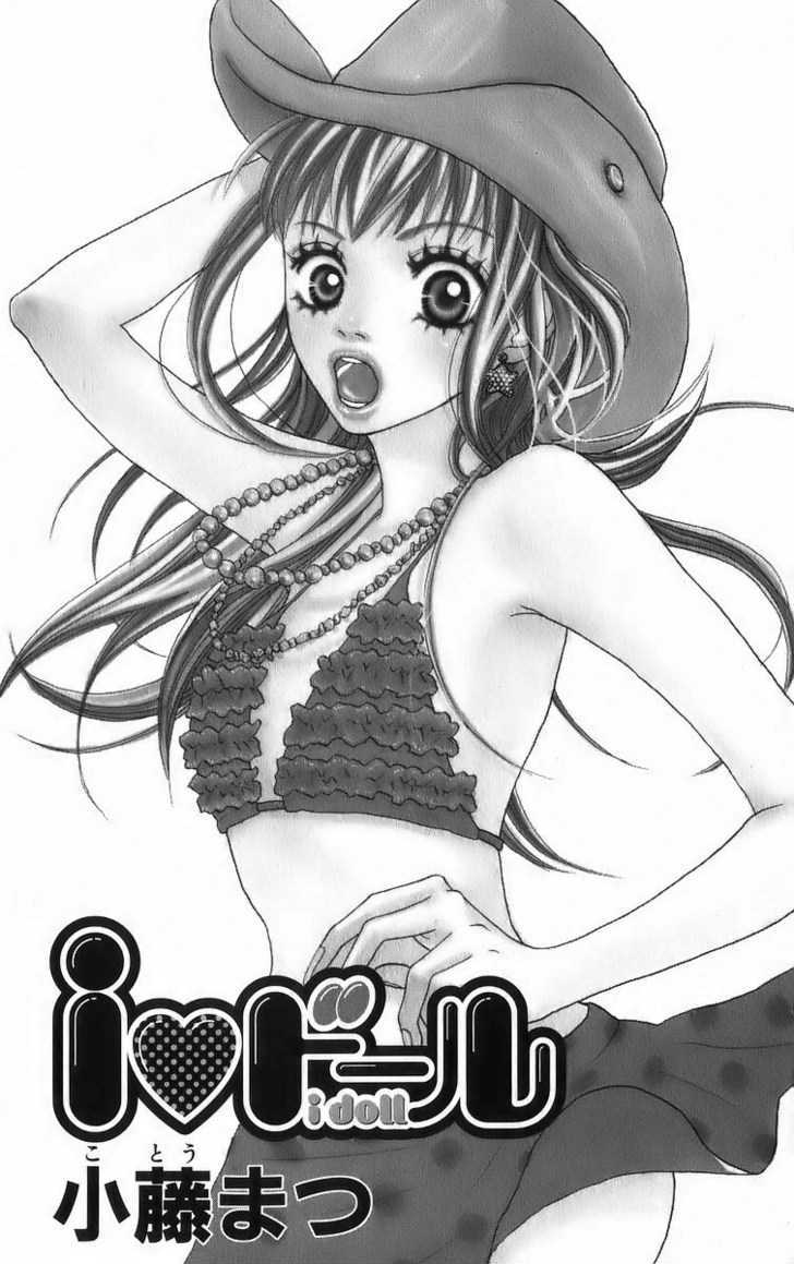 I Doll Chapter 1 page 9 - Chapter 1
