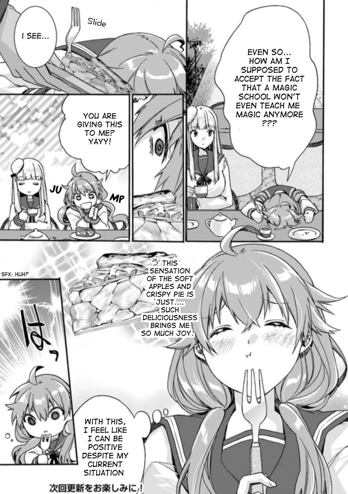 I Don’t Care. Let Me Go Home! Chapter 1 page 16 - Chapter 1