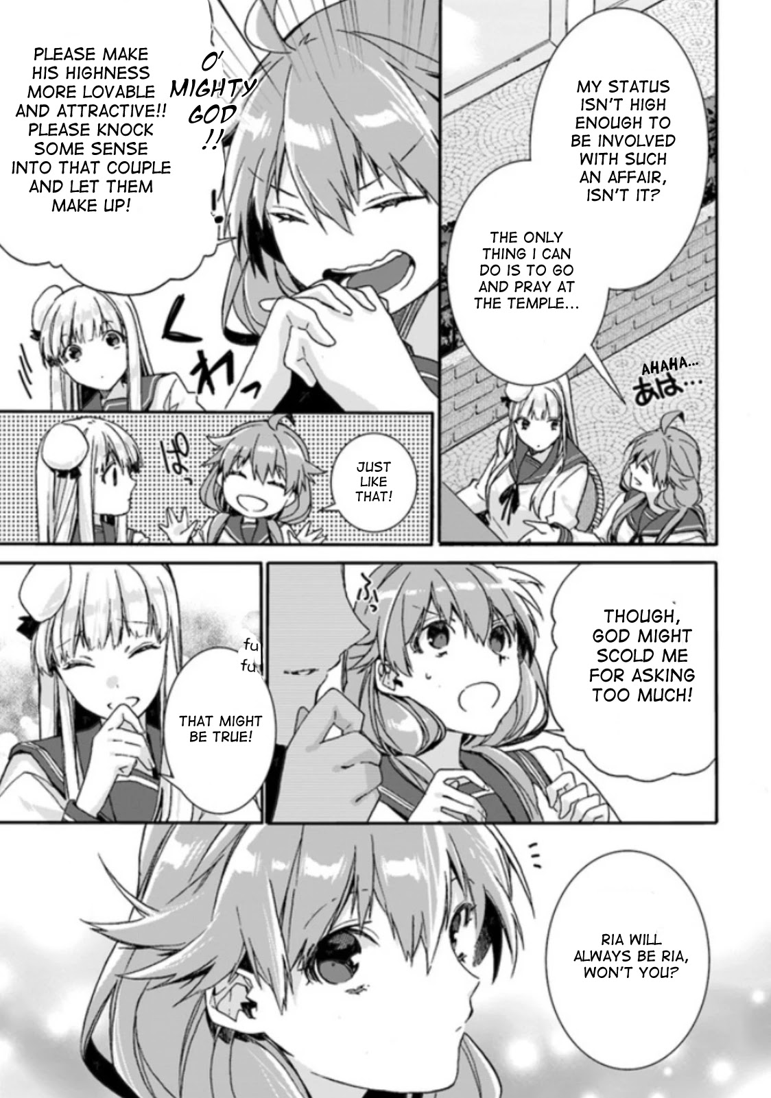 I Don’t Care. Let Me Go Home! Chapter 1 page 30 - Chapter 1